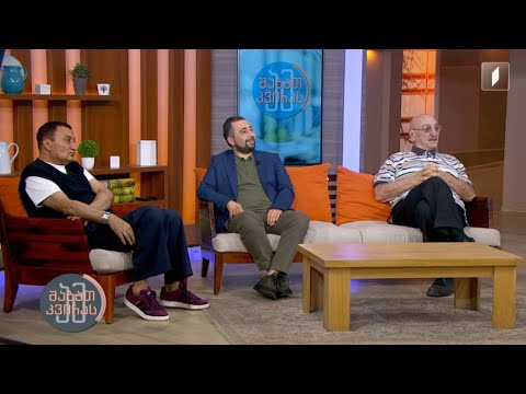 #ამშაბათკვირას რომა რცხილაძის 70 წლის იუბილე | რომა რცხილაძე | დავით ოქიტაშვილი | ბექა ხალათაშვილი