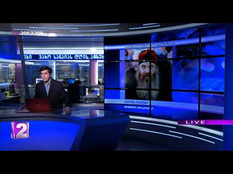 \"მე სინოდის ავტორიტეტული წევრი ვარ, ეკლესიაში ძლიერი პოზიციები მაქვს\"- მეუფე იაკობი