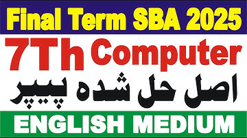 7Th Computer Science SBA Final Term 2025 | Grade 7 Computer Science SBA Final Term 2025 | 7 Computer
