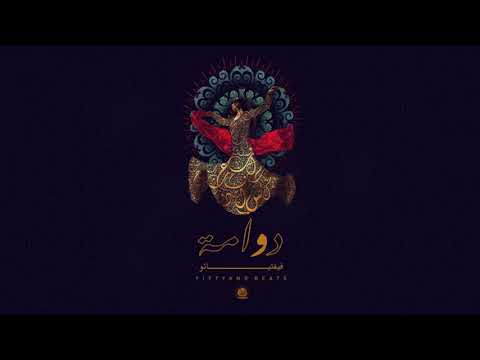 Fiftyano Beats Dawama فيفتيانو دوامة