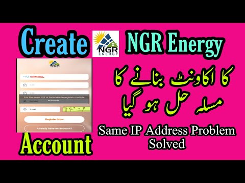 How to create NGR Energy account | For the same ip,forbidden to register multiple accounts