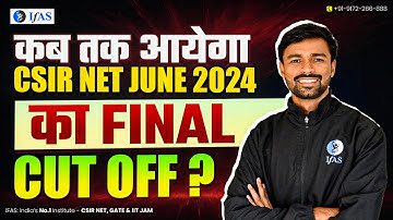 CSIR NET 2024 Mathematics Cut Off | Expected Cut Off for CSIR NET 2024 | CSIR NET 2024 Cut Off