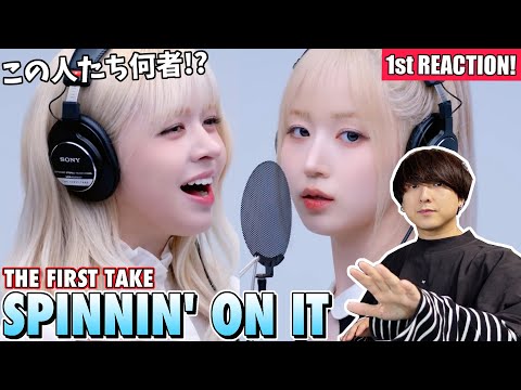 【NMIXX】一体何者なの!?『SPINNIN' ON IT / THE FIRST TAKE』1stリアクション!!