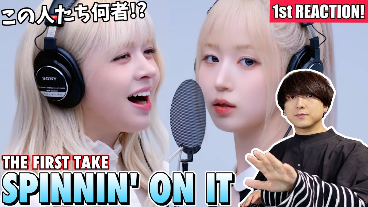 【NMIXX】一体何者なの!?『SPINNIN' ON IT / THE FIRST TAKE』1stリアクション！！