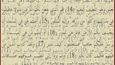 تلاوة رائعة الشيخ ماجد جابر العنزي