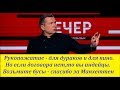 Хронология обмана России. Как запад предавал Россию.