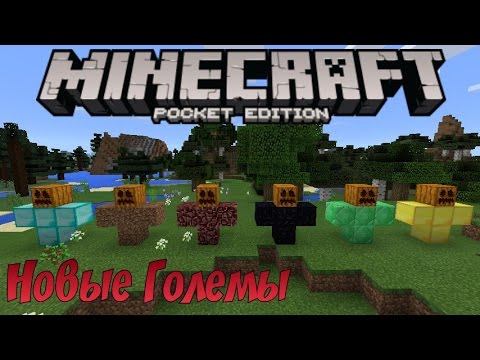 моды для майнкрафт 0.15.3 #6