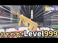 【ライバル】599ロバ払って買ったアサルトのスキンを使ってみたら想像以上の999倍は打ちやすいｗ【ロブロックス／Roblox】【rivals/ライバル】【ゆっくり実況】
