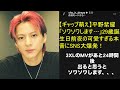 【平野紫耀】【ギャップ萌え】平野紫耀「ソワソワします…」29歳誕生日前夜の可愛すぎる本音にSNS大爆発！Number_i「3XL」MV解禁直前の心境を徹底解説！