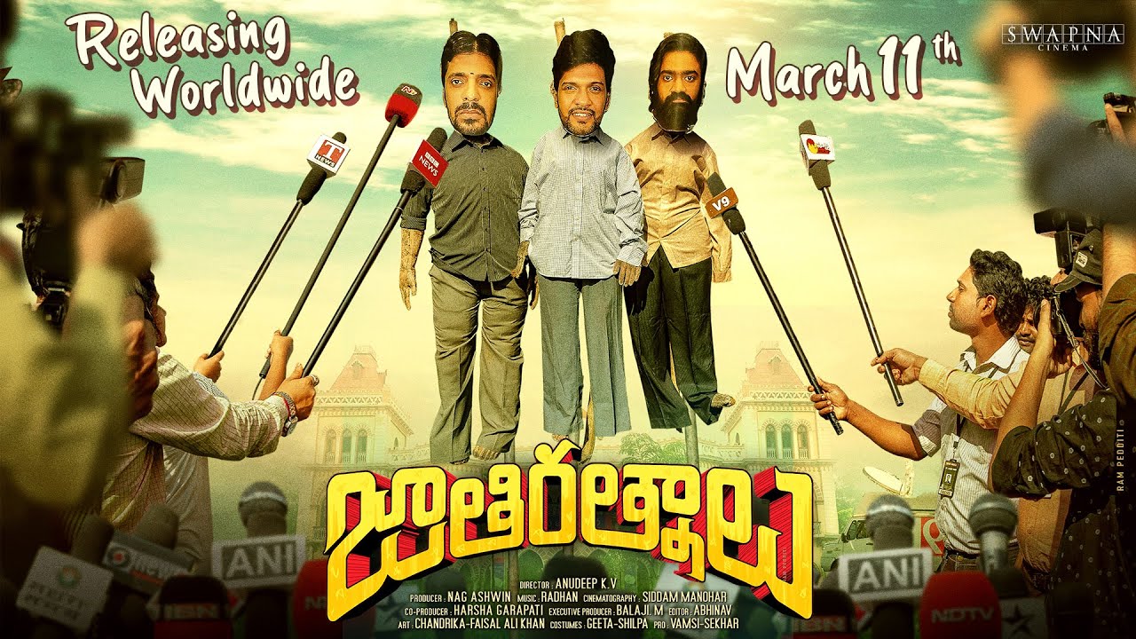 Jathi Ratnalu Release On March 11 | Naveen Polishetty | Priyadarshi | Rahul  Ramakrishna | Anudeep KV - YouTube