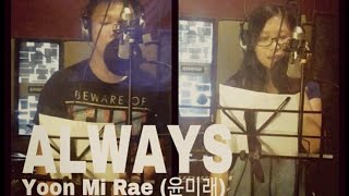 Always (OST. Descendants Of The Sun) - t Yoonmirae(t 윤미래) - Aldwin Wiranata \& Leanna W Cover