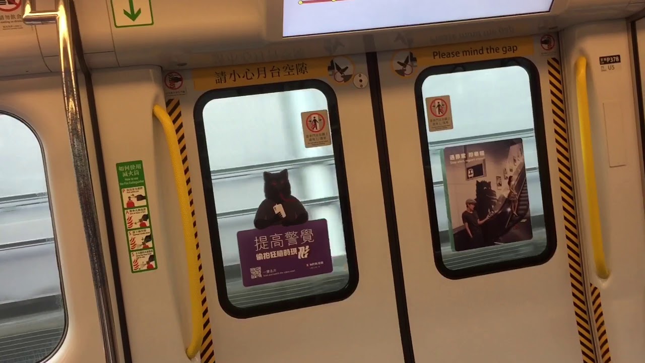 【10.8 馬鞍山綫急行】港鐵馬鞍山綫列車特別服務