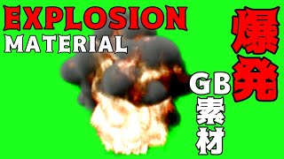 爆発グリーンバック(GB)素材/explosion GB material