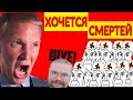 Ежи смотрит Камикадзе Ди "Приемник ПУТИНА, кто он ?/КАМИКАДЗЕ ДИ/ | Ежи Сармат |