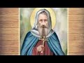 اسبسمس ادام وواطس عربي للقديس ارسطوس الرسول احد السبعين رسولا الشماس دكتور بشاى حكيم 