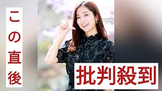 ＴＢＳ田村真子アナ結婚　芸能界から祝福殺到！若槻千夏「朝から幸せ〜」丸山桂里奈「めでたすぎる」ギャル曽根も喜ぶ