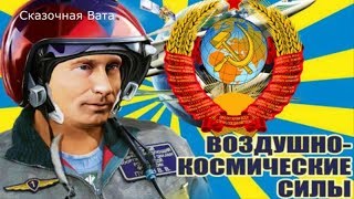 Новейшая военная техника России Уничтожена