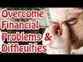 Overcome Financial Problems Difficulties ᴴᴰ ┇Mufti Ismail Menk┇ Dawah Team