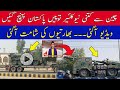 China Deliver SH-15 Nuclear Howitzer to Pakistan today | Video viral | MArkhor TV