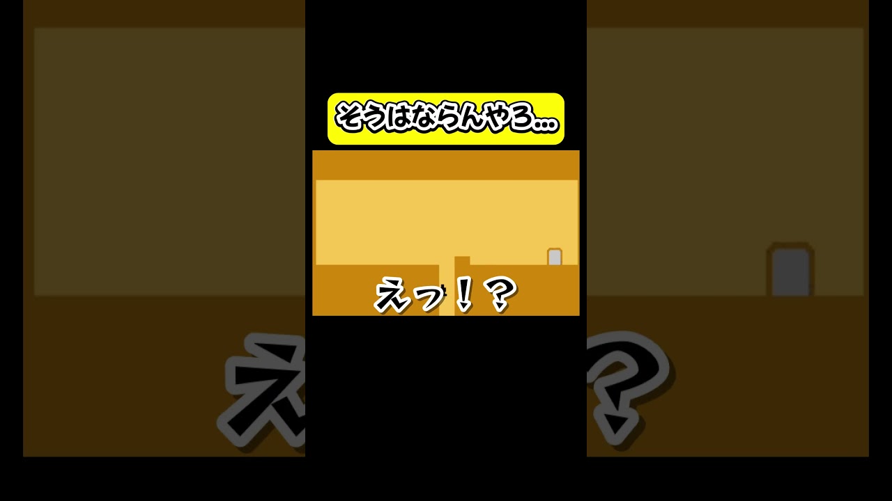 誰が予想できるんだよ。#shorts #vtuber #ゲーム実況