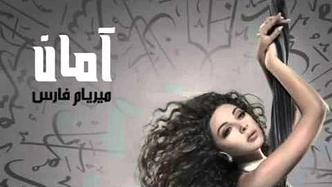 Myriam Fares-Nifsi aoulhalak