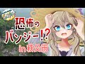 【春日部つくしのちょこチャレ】 秩父市でバンジージャンプに挑戦!