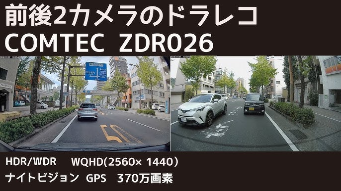 ドライブレコーダー Zdr026 走行動画 フロントカメラ映像 夜 Youtube ドライブレコーダー Zdr026 走行動画 フロントカメラ映像 夜 Youtube
