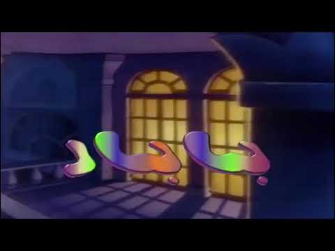 اغنية بابار فيل