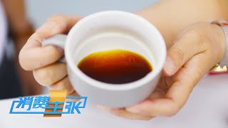 《消费主张》 20230718 咖啡消费多元化 花样咖啡为何受青睐？| 财经风云