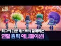 thumbnail img16x9