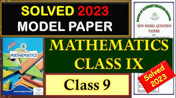New Mathematics Model Paper 2023 Solved Class 9 | Solved model paper Class IX mathematics 2023