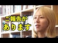 元カノがこんな前髪してて可愛かったと言う話とご報告