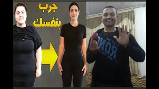 اقوي رجيم تفاح لخسارة الوزن 5 كيلو في 5 أيام بدون تعب ولا حرمان