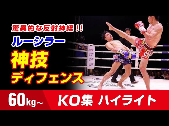 スーパーエレファントムエタイトランス トランクス | エム