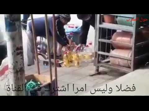 الغش مقطع يوثق لحظة خلط الزيت الرومية مع الزيت الزيتون