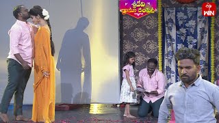 Special Emotional Performance | Sridevi Drama Company | 18th February 2024 | ETV screenshot 4