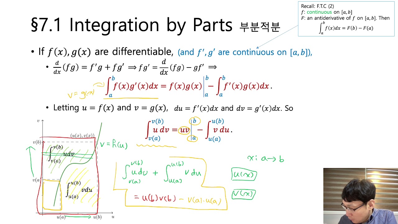 수학1 X128 21봄 Chapter 7 I Integration By Parts Trigonometric Integrals Youtube