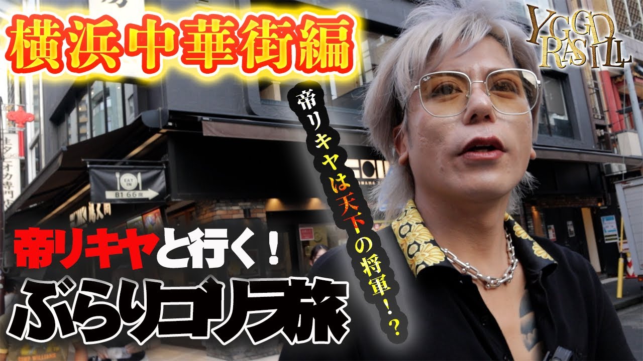 リキヤさん専用 maxresdefault.jpg