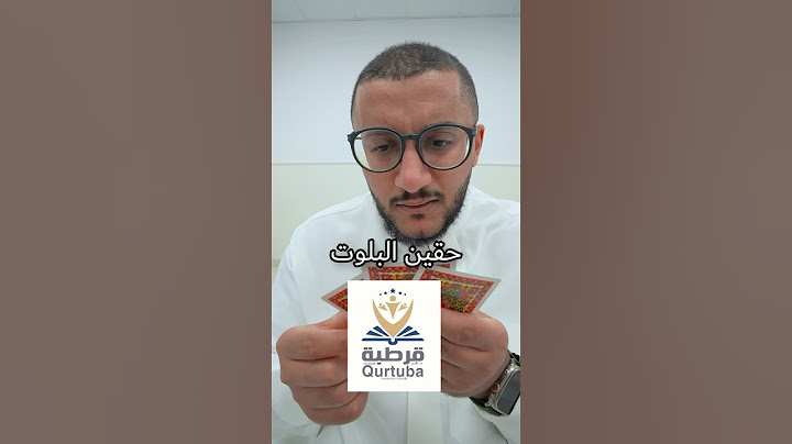 انواع الطلاب بالفسحه 😂 #وسيم_قدها