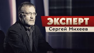 Голунов просто средство в политической игре (Сергей Михеев)