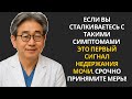 ПЕРВЫЕ СИМПТОМЫ НЕДЕРЖАНИЯ МОЧИ: ЭТИ 5 ПРИЗНАКОВ ВЫЗЫВАЮТ ТРЕВОГУ. СРОЧНО ОБРАТИТЕСЬ К ВРАЧУ
