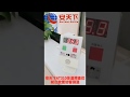 infrared body temperature box type thermometer for fever detection-1