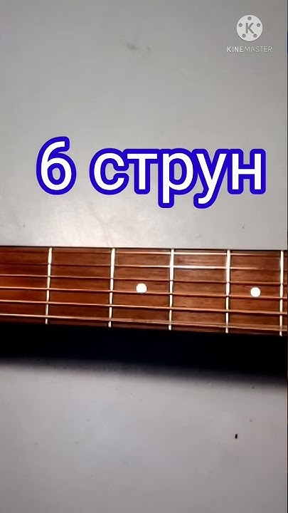 Двенадцати струнная гитара.. - YouTube
