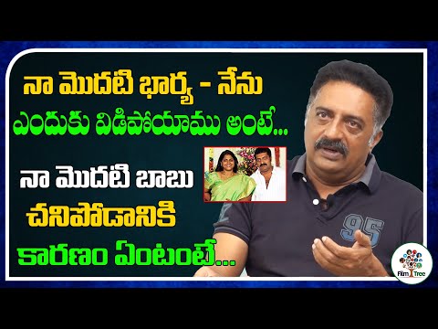 Reasons For Getting Separated With My First Wife | Prakash Raj | Real Talk With Anji | Film Tree