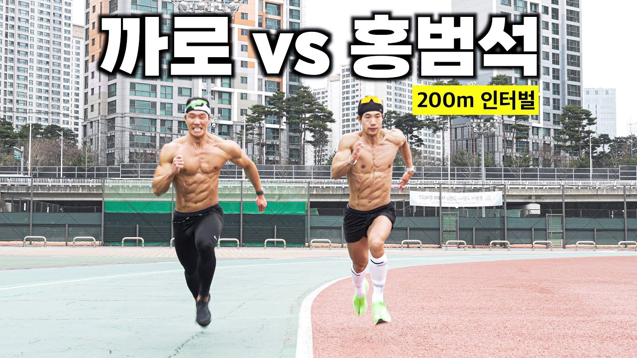 피지컬100 시즌2 홍범석 나와