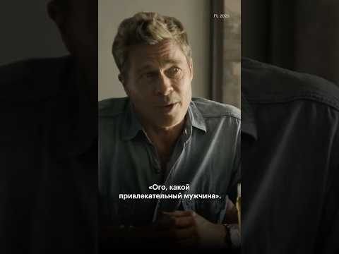 Почему F1 — идеальный фильм для вашего бати #f1 #формула #брэдпитт #гонки #девяностые #кинопоиск