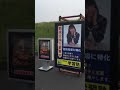 スクロールサイン の動画、YouTube動画。