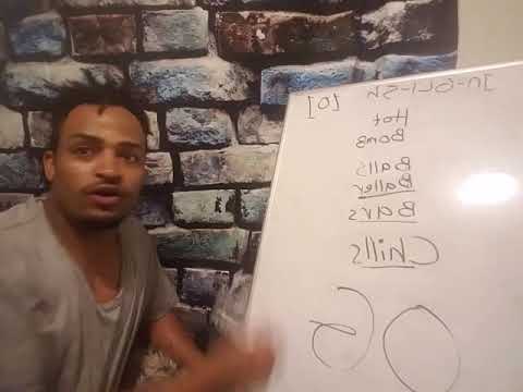 English  በ አማርኛ ያራዳ ትርጉም