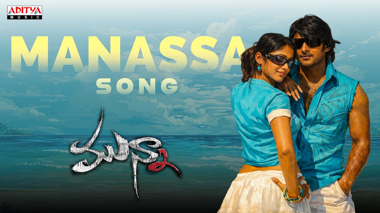 Manassa