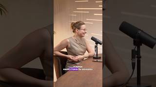 Интервью с пластическим хирургом Айной Таштамировой. Полное видео уже доступно на канале